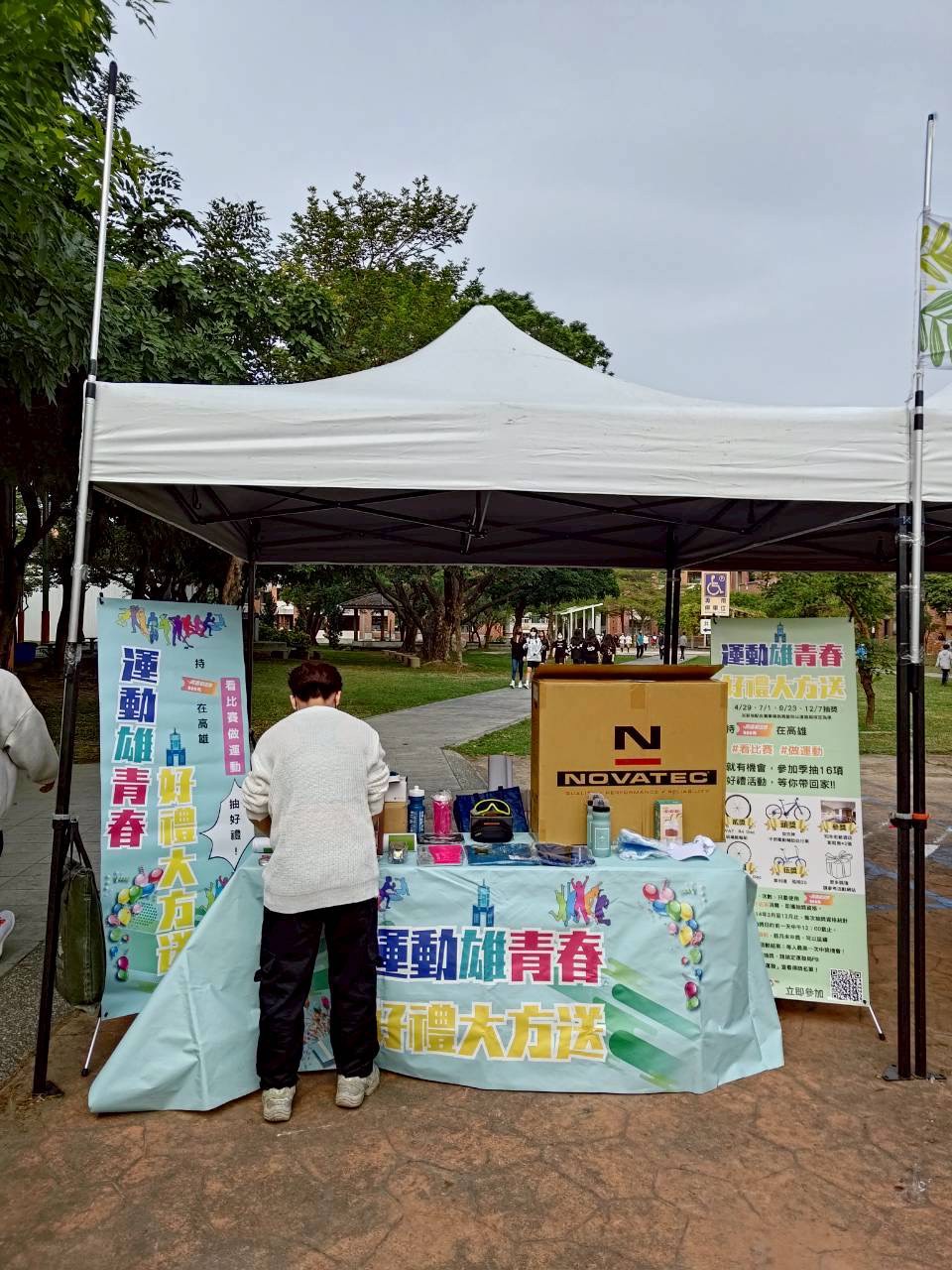 2026/11/19 楠梓高中宣傳 2